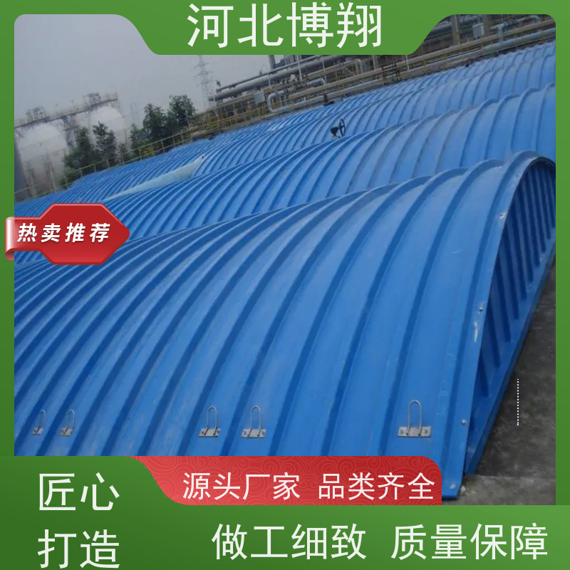 博翔 污水池密封 玻璃钢加筋盖板 抗老化 耐酸碱