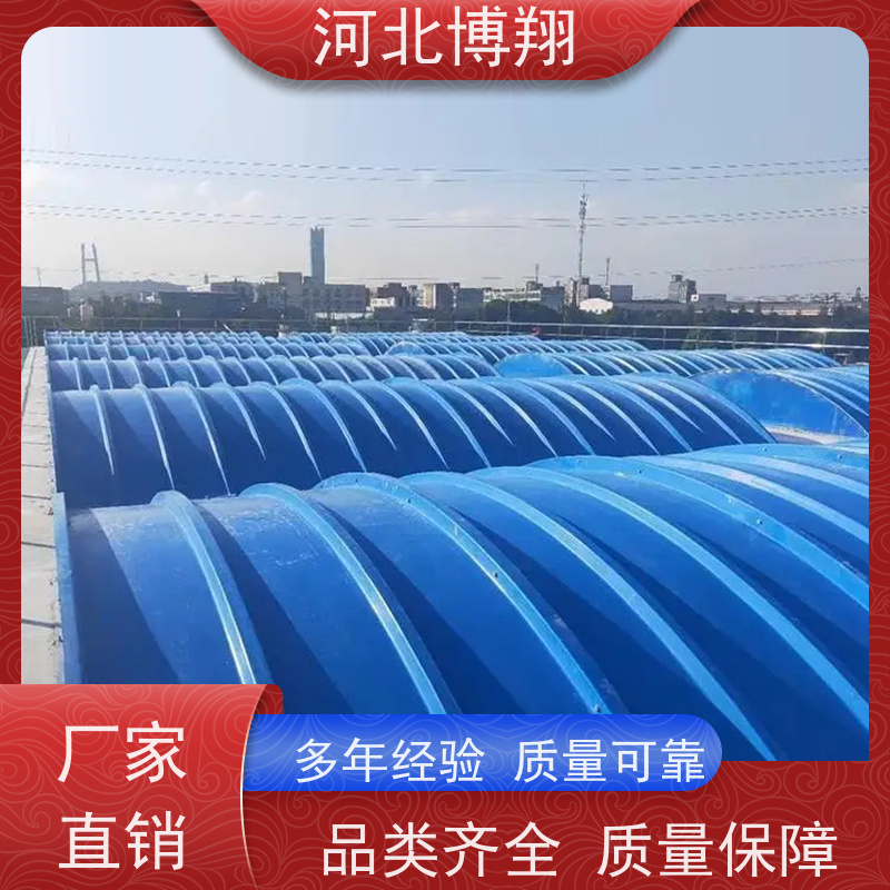 博翔 污水池密封 玻璃钢集气罩盖板 高强度 防腐