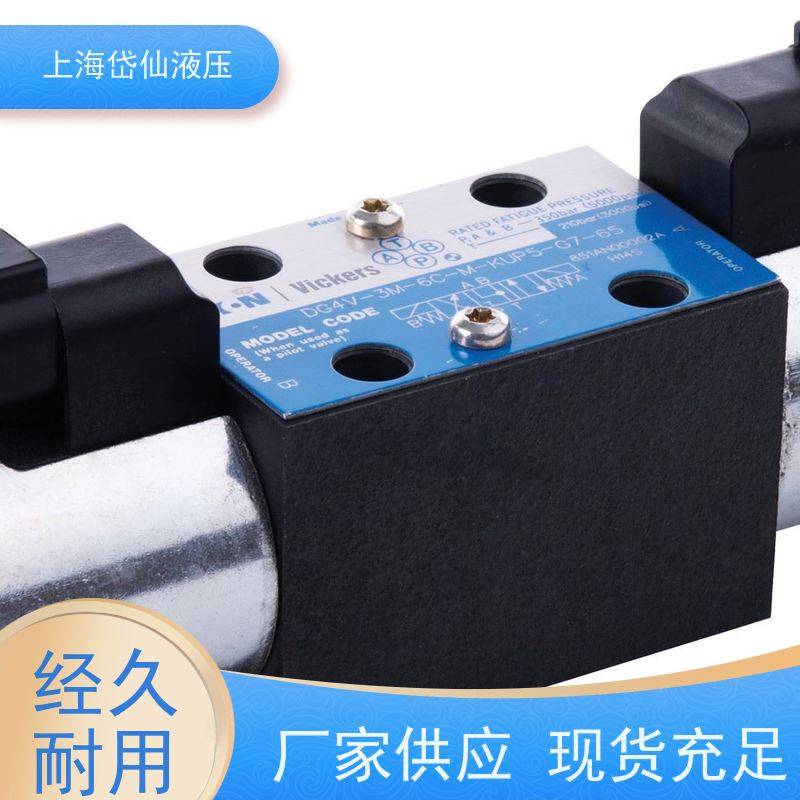 VICKERS威格士 DG4V-3-2AL-M-U-P7-60 电磁换向阀