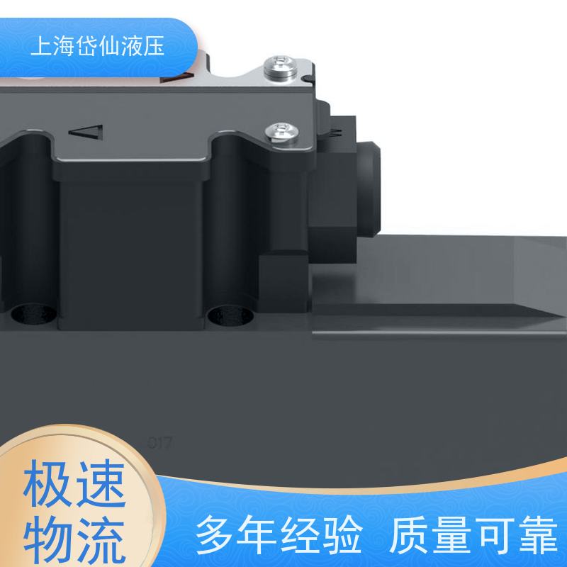 丹佛斯DANFOSS DG4V-3-7C-M-U-H7-69-EN124 电磁阀