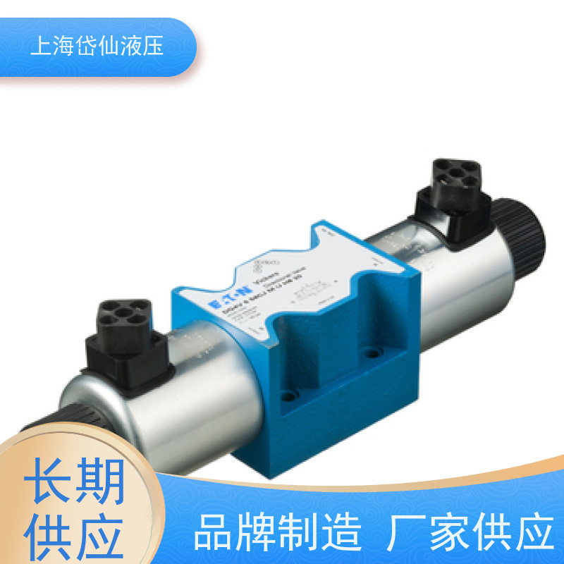 丹佛斯DANFOSS DG4V-3-8C-VM-U-H7-69-EN124 电磁阀