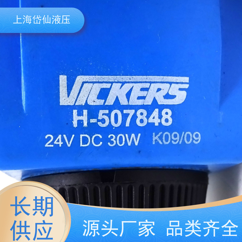 VICKERS威格士 DG4V-3-6C-M-U-H7-60-EN210 液压阀
