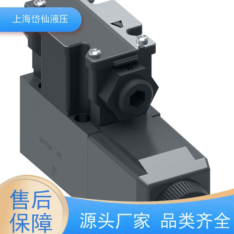 VICKERS威格士 DG4V-3-0C-M-U-H7-60 电磁换向阀