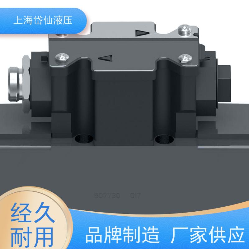 丹佛斯DANFOSS DG4V-3-37A-M-U-H7-60-EN210 电磁换向阀