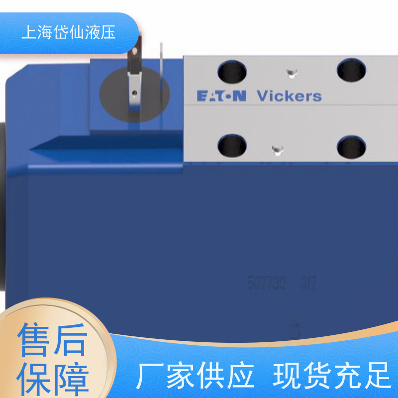 VICKERS威格士 DG4V-3-2C-M-X6-1-H7-60 液压阀