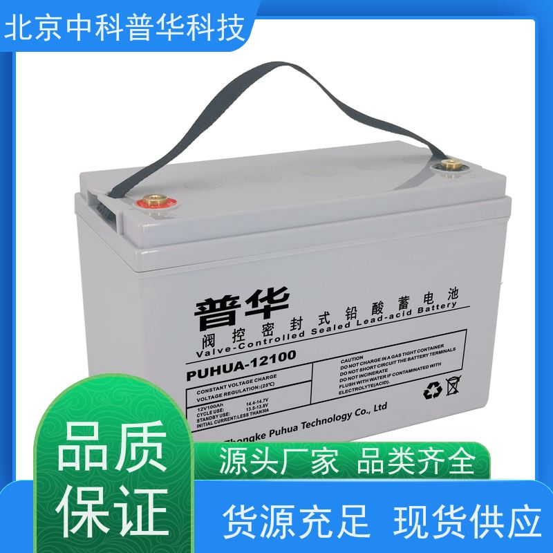 普华UPS电源 250KVA 高/工频机 50/60Hz 机房服务器稳定供电 生产厂家