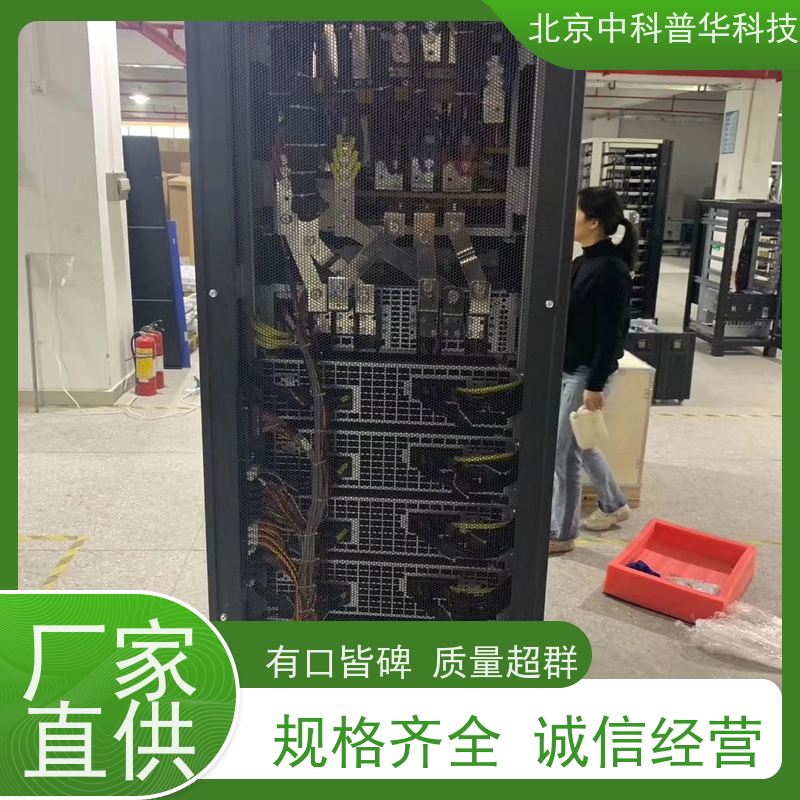 普华UPS电源 350KVA 正玄波/方波 机房服务器稳定供电 生产厂家