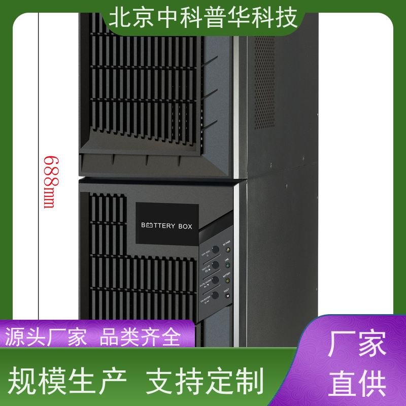 普华UPS电源 制药厂 高/工频机 50/60Hz 可靠性维护 低能耗 生产厂家