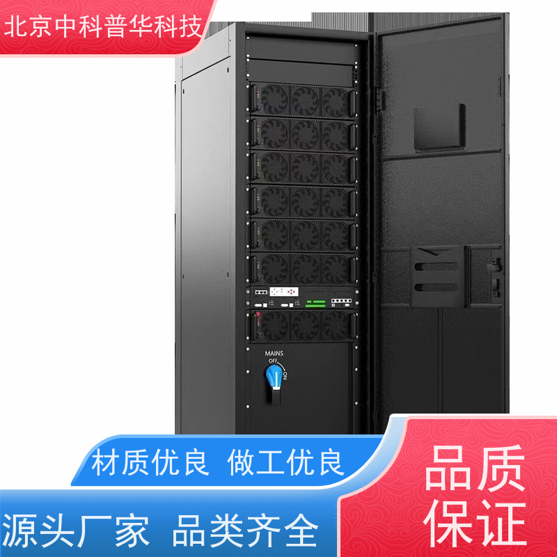普华UPS电源 实验室 正玄波/方波 可靠性维护 低能耗 生产厂家