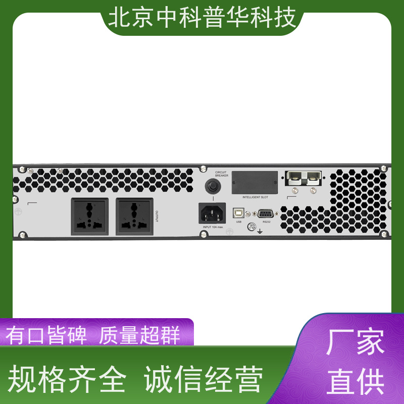 普华UPS电源 800KVA 高/工频机 50/60Hz 可靠性维护 低能耗 生产厂家