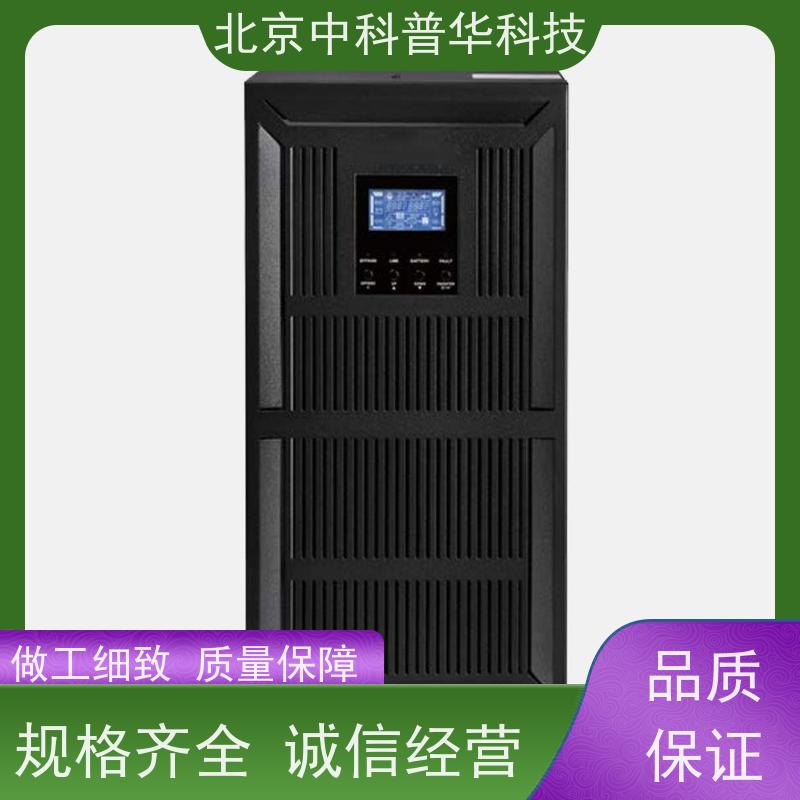 普华UPS电源 高频 高/工频机 50/60Hz 具备完善报警机制 总代理