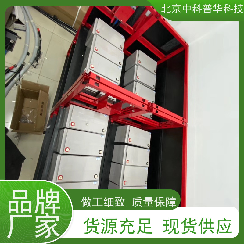 普华UPS电源 1000KVA 内置隔离变压器 具备完善报警机制 代理商