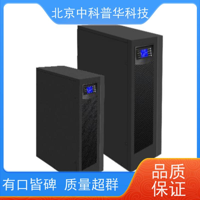 普华UPS电源 工频 内置隔离变压器 机房服务器稳定供电 生产厂家