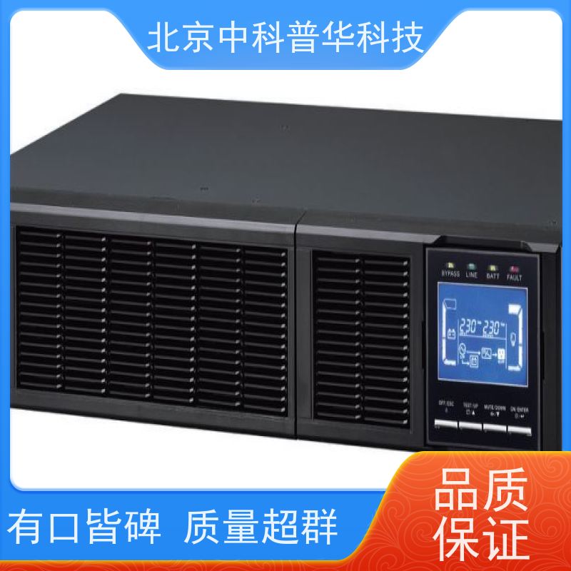 普华UPS电源 250KVA 正玄波/方波 可靠性维护 低能耗 代理商
