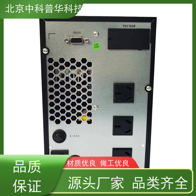 普华UPS电源 250KVA 内置隔离变压器 可靠性维护 低能耗 生产厂家