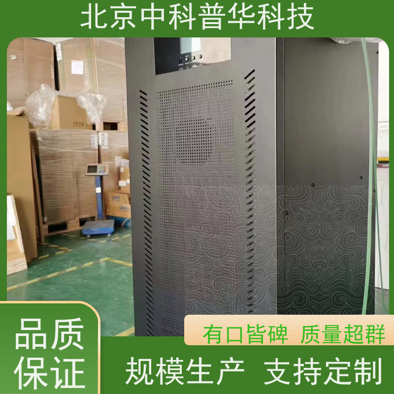 普华UPS电源 380V 正玄波/方波 机房服务器稳定供电 总代理