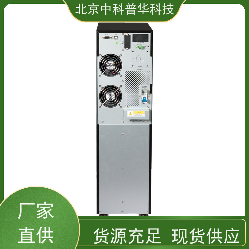 普华UPS电源 600KVA 高/工频机 50/60Hz 可靠性维护 低能耗 总代理