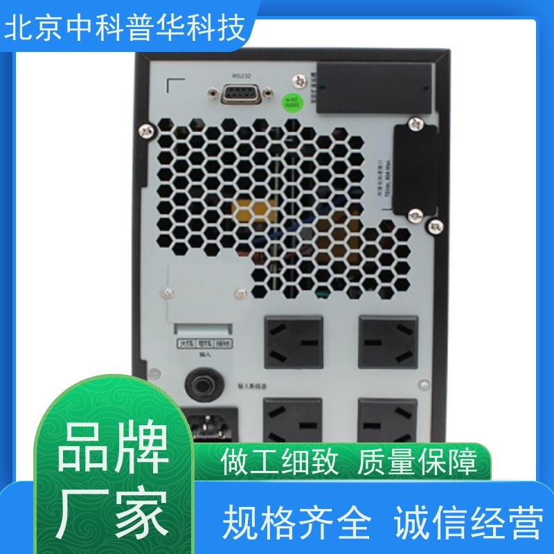 普华UPS电源 实验室 220VAC机架式 机房服务器稳定供电 生产厂家