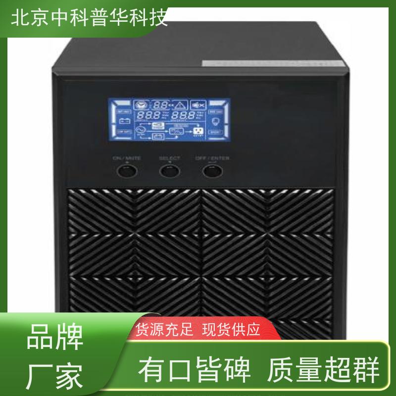 普华UPS电源 700KVA 高/工频机 50/60Hz 可靠性维护 低能耗 总代理