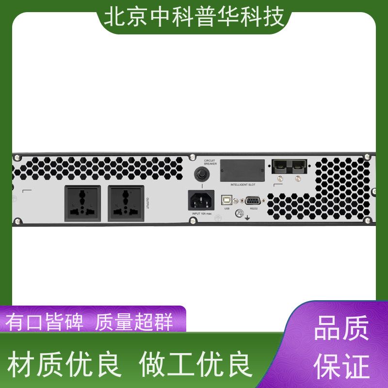 普华UPS电源 1000KVA 内置隔离变压器 可靠性维护 低能耗 生产厂家
