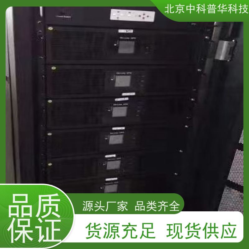 普华UPS电源 高频 正玄波/方波 机房服务器稳定供电 生产厂家