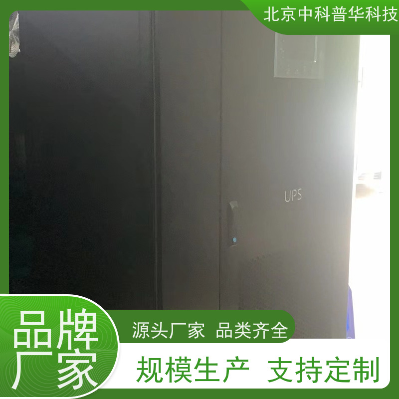 普华UPS电源 450KVA 高/工频机 50/60Hz 具备完善报警机制 代理商
