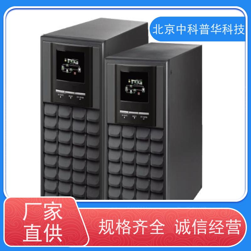 普华UPS电源 160KVA 正玄波/方波 机房服务器稳定供电 代理商