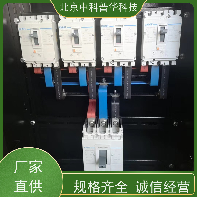 普华UPS电源 450KVA 正玄波/方波 机房服务器稳定供电 总代理