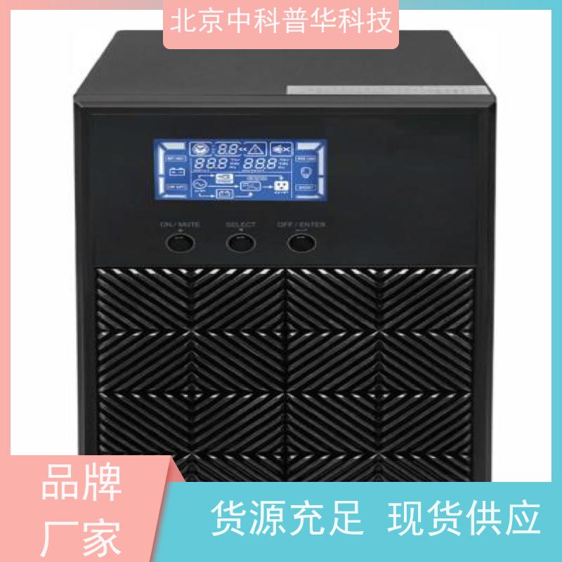 普华UPS电源 380V 内置隔离变压器 稳定持久性能 环境适应力强 总代理