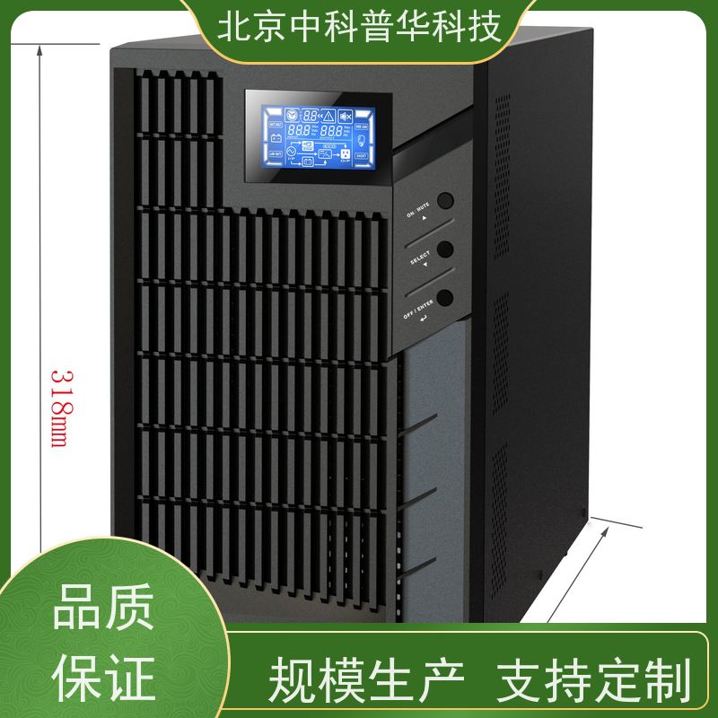 普华UPS电源 实验室 220VAC机架式 具备完善报警机制 生产厂家
