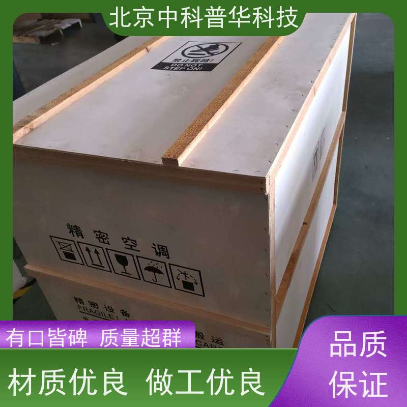 普华UPS电源 300KVA 内置隔离变压器 可靠性维护 低能耗 代理商