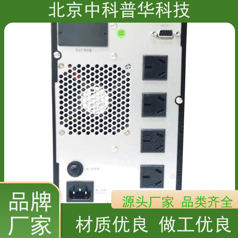 普华UPS电源 SP2K 内置隔离变压器 机房服务器稳定供电 代理商