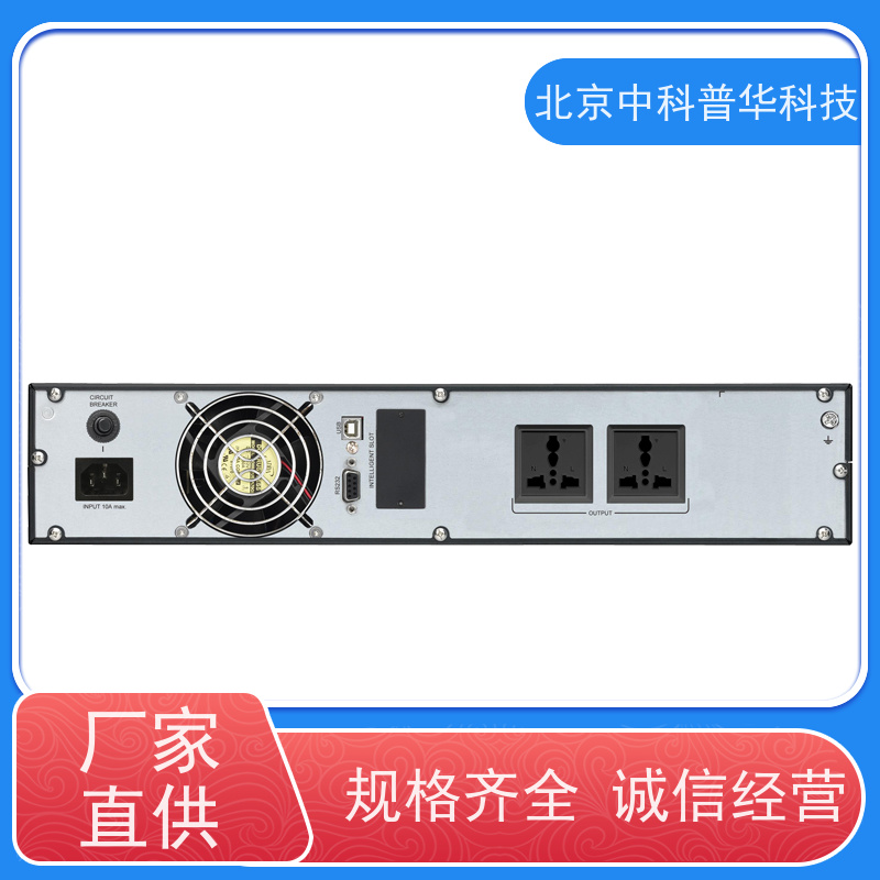普华UPS电源 1000KVA 正玄波/方波 具备完善报警机制 总代理