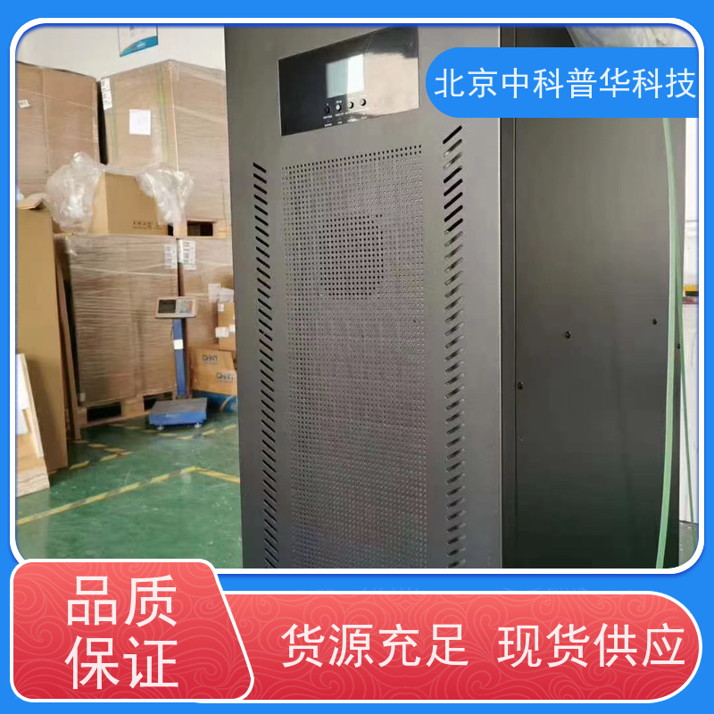 普华UPS电源 120KVA 正玄波/方波 可靠性维护 低能耗 总代理