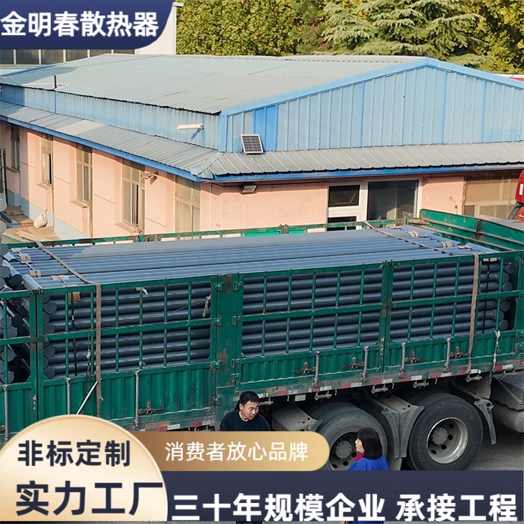金明春 厂家 b型光排管换热器D89×2500×4 传热性能好 欢迎电议