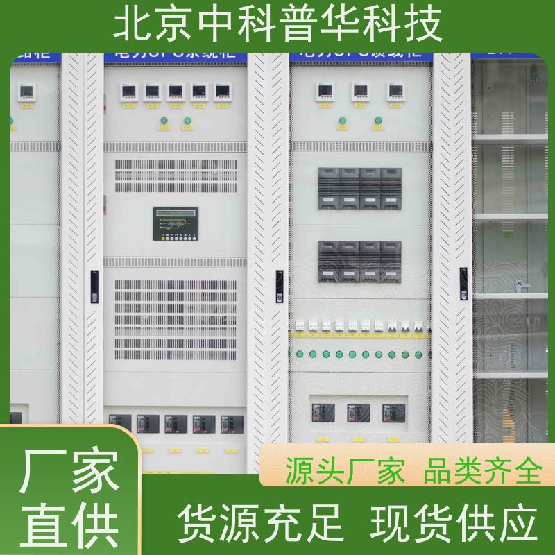 普华UPS电源 150KVA 高/工频机 50/60Hz 机房服务器稳定供电 生产厂家