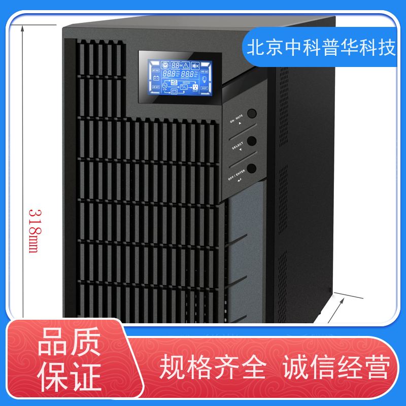 普华UPS电源 SP2K 正玄波/方波 使用寿命长久 操作简单易于上手 总代理