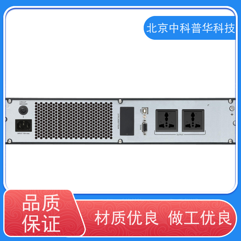 普华UPS电源 200KVA 内置隔离变压器 机房服务器稳定供电 生产厂家