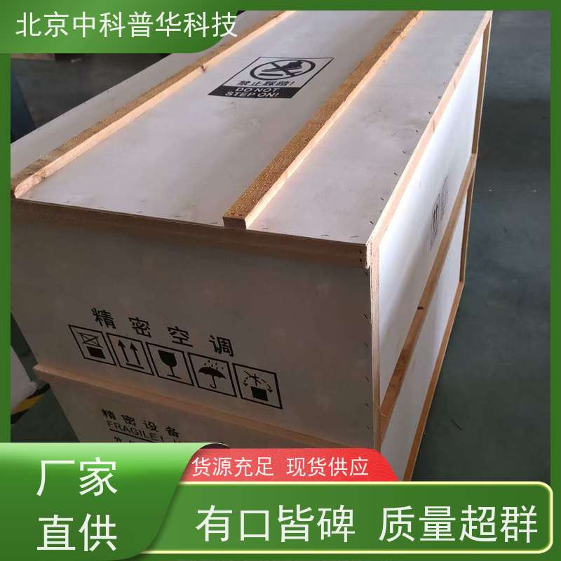 普华UPS电源 120KVA 正玄波/方波 稳定持久性能 环境适应力强 生产厂家