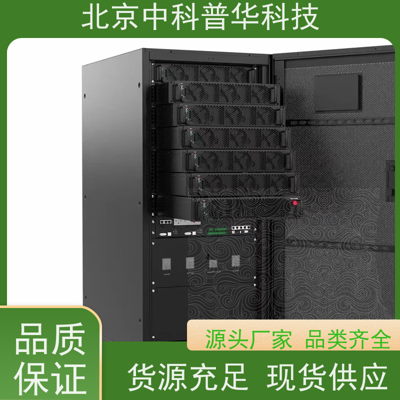 普华UPS电源 180KVA 正玄波/方波 可靠性维护 低能耗 生产厂家