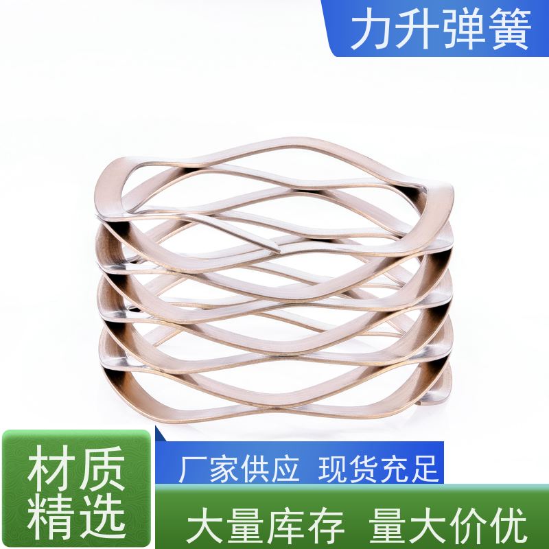 波浪弹簧 波纹簧 耐高温防腐蚀 寿命久 行业深耕 应用广泛 