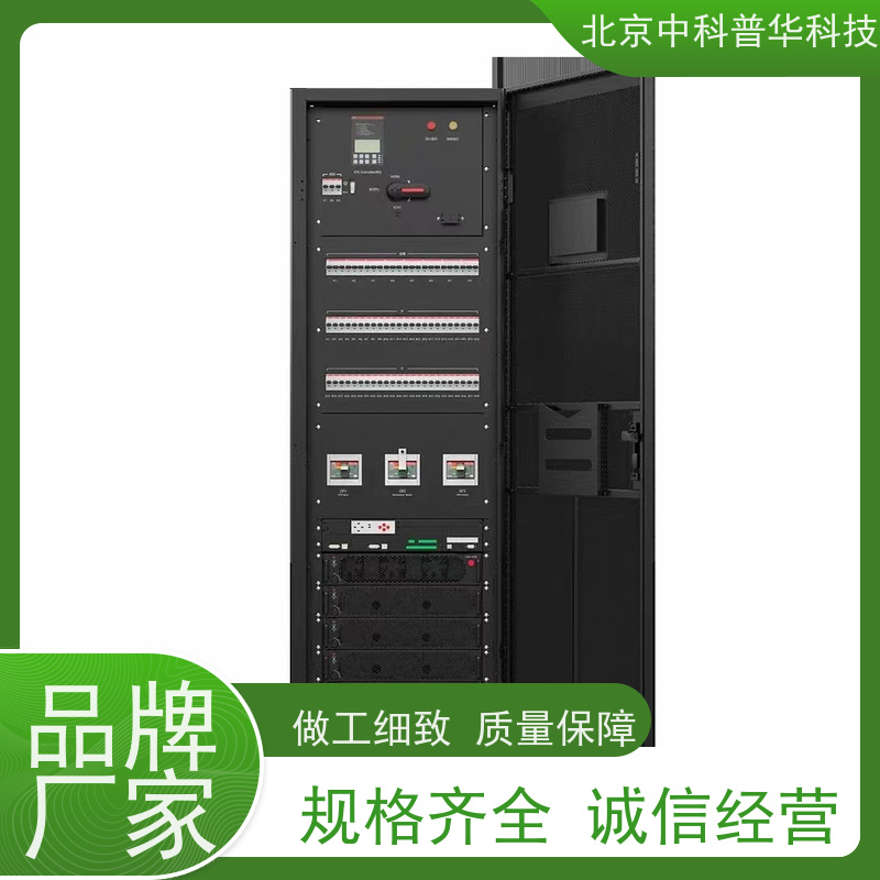 普华UPS电源 700KVA 内置隔离变压器 可靠性维护 低能耗 总代理