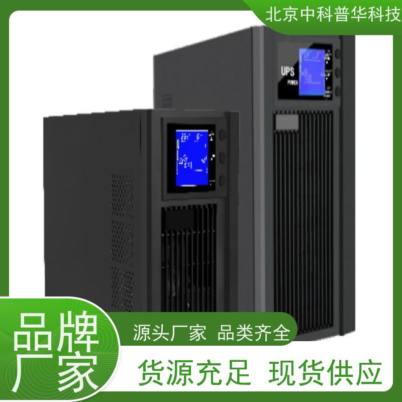普华UPS电源 SD-1000 220VAC机架式 可靠性维护 低能耗 代理商