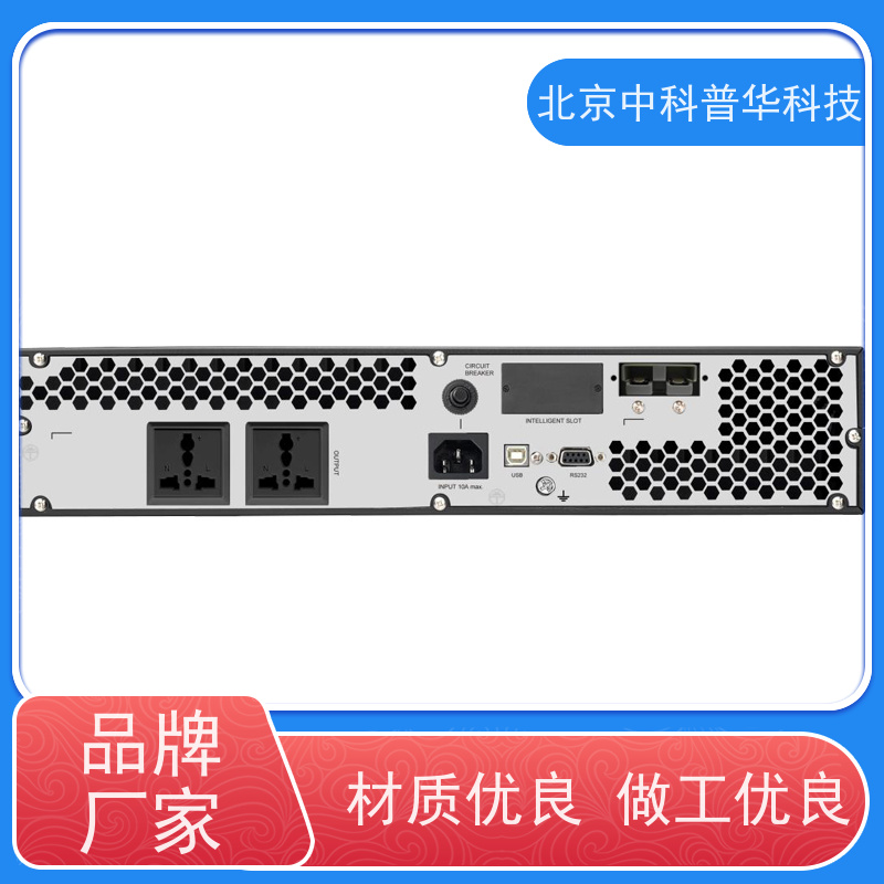 普华UPS电源 380V 高/工频机 50/60Hz 具备完善报警机制 总代理