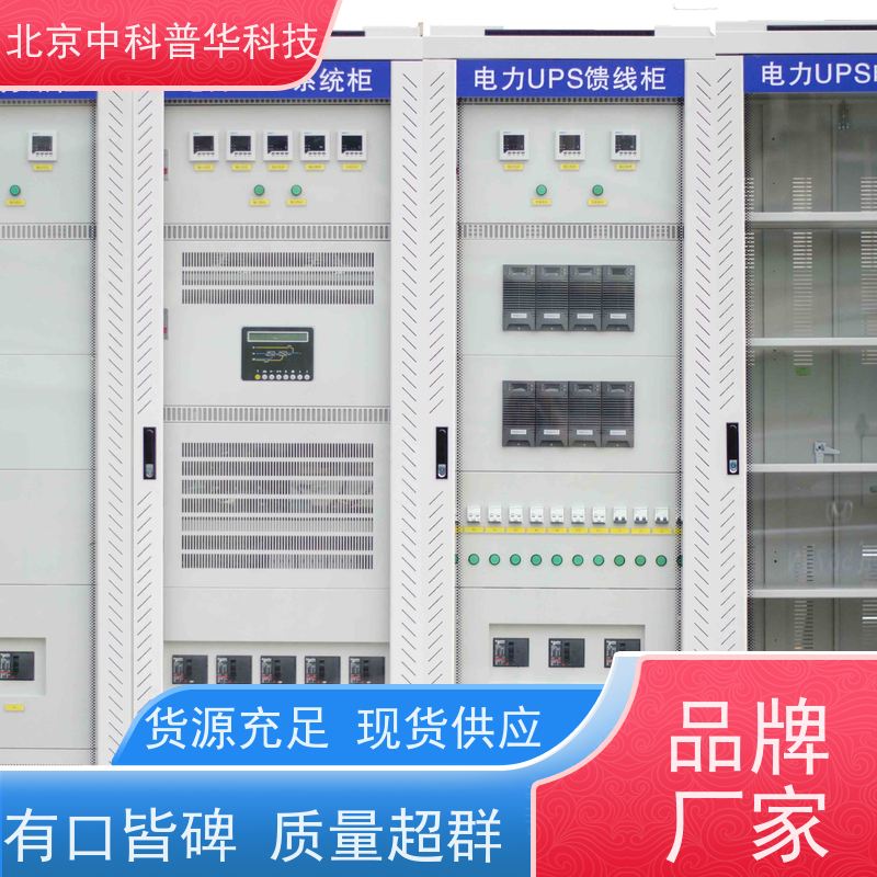 普华UPS电源 1000KVA 正玄波/方波 稳定持久性能 环境适应力强 代理商