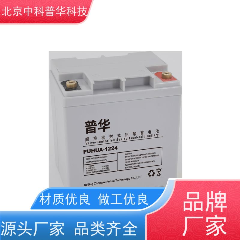 普华UPS电源 高频 220VAC机架式 机房服务器稳定供电 代理商