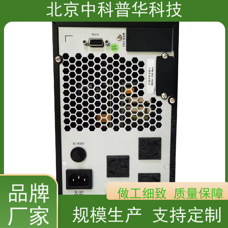 普华UPS电源 900KVA 正玄波/方波 可靠性维护 低能耗 总代理