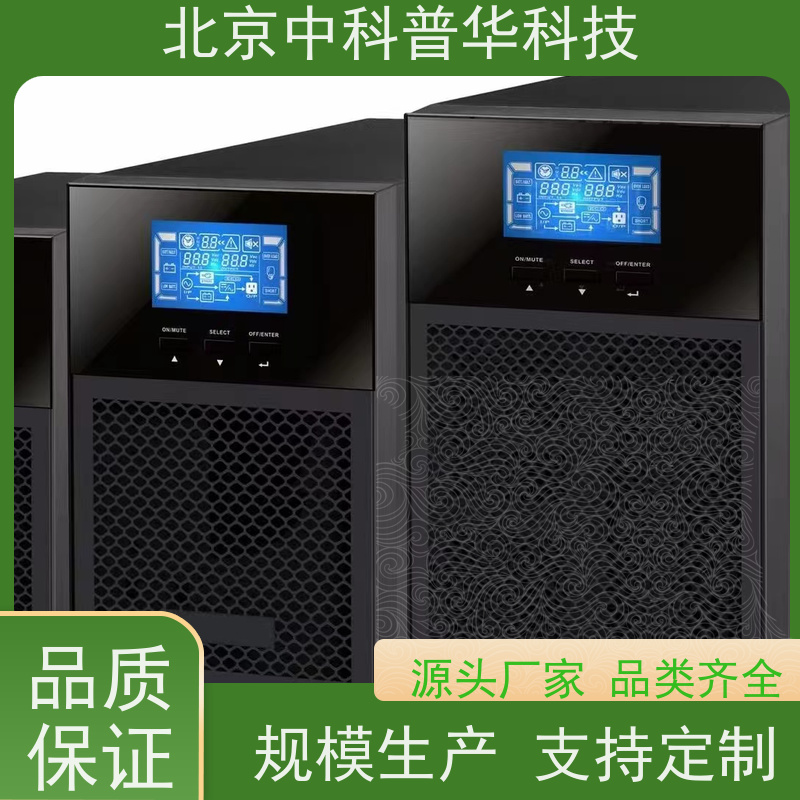 普华UPS电源 600KVA 正玄波/方波 稳定持久性能 环境适应力强 代理商