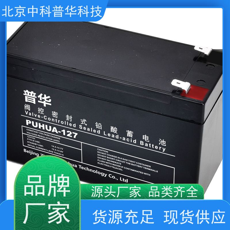 普华UPS电源 500KVA 高/工频机 50/60Hz 可靠性维护 低能耗 代理商