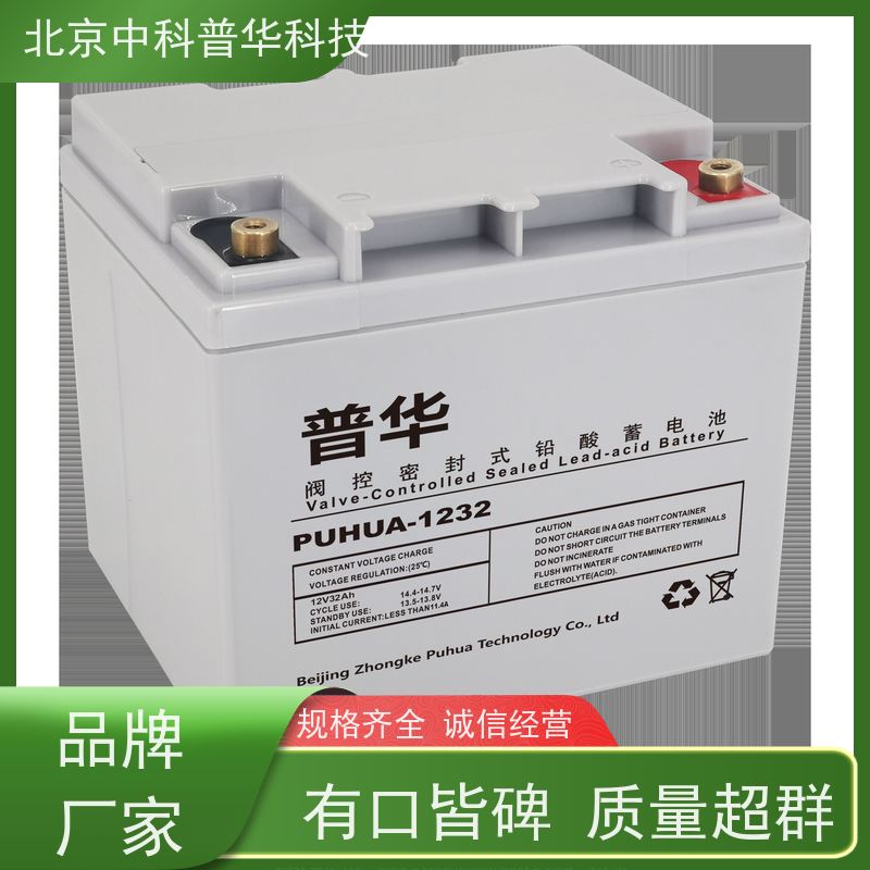 普华UPS电源 900KVA 内置隔离变压器 机房服务器稳定供电 生产厂家